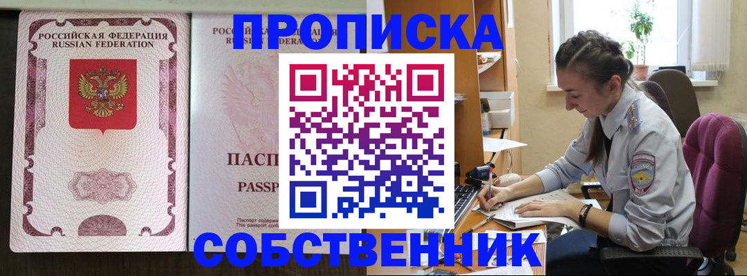 временная регистрация госуслуги в Дагестанских Огнях
