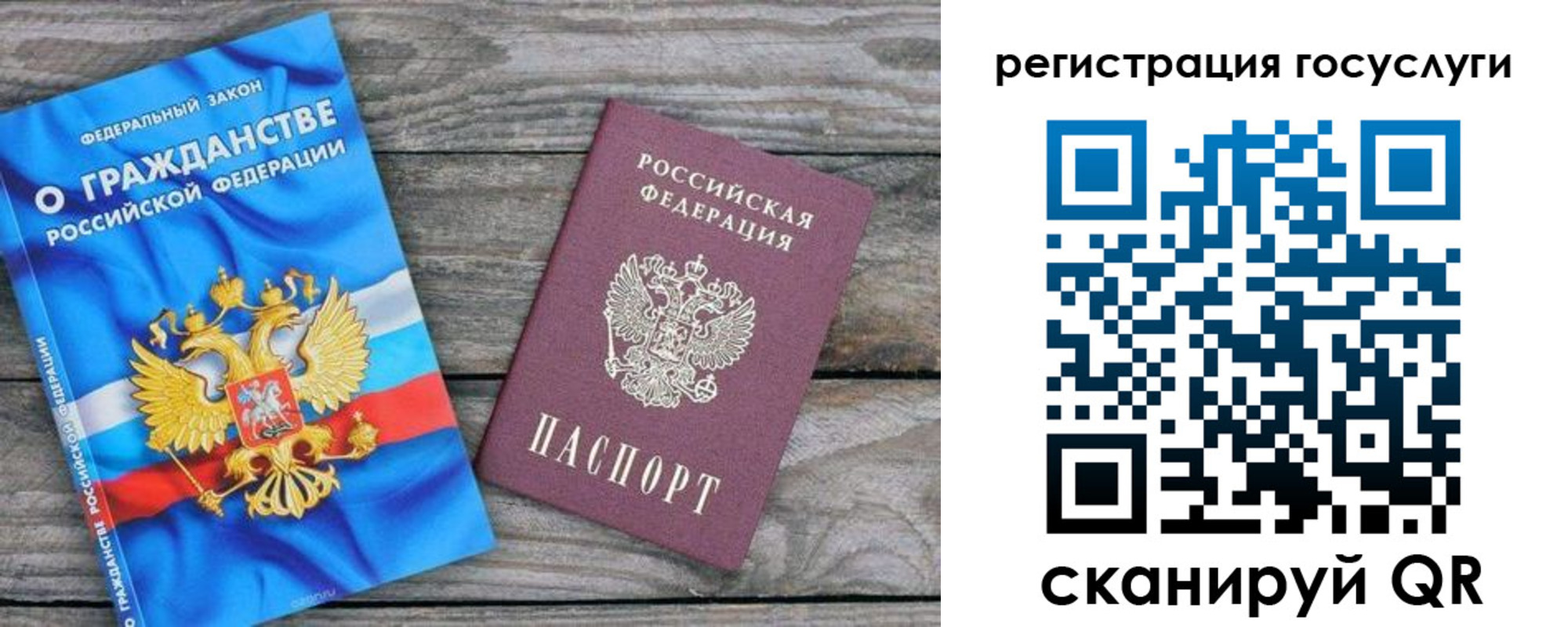 где прописаться в Дагестанских Огнях