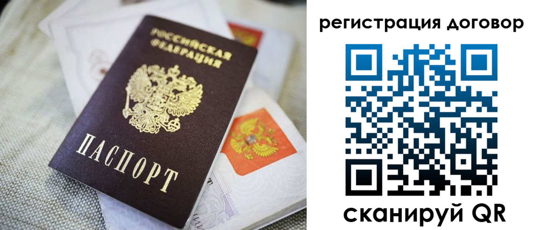 прописка для военкомата в Дагестанских Огнях