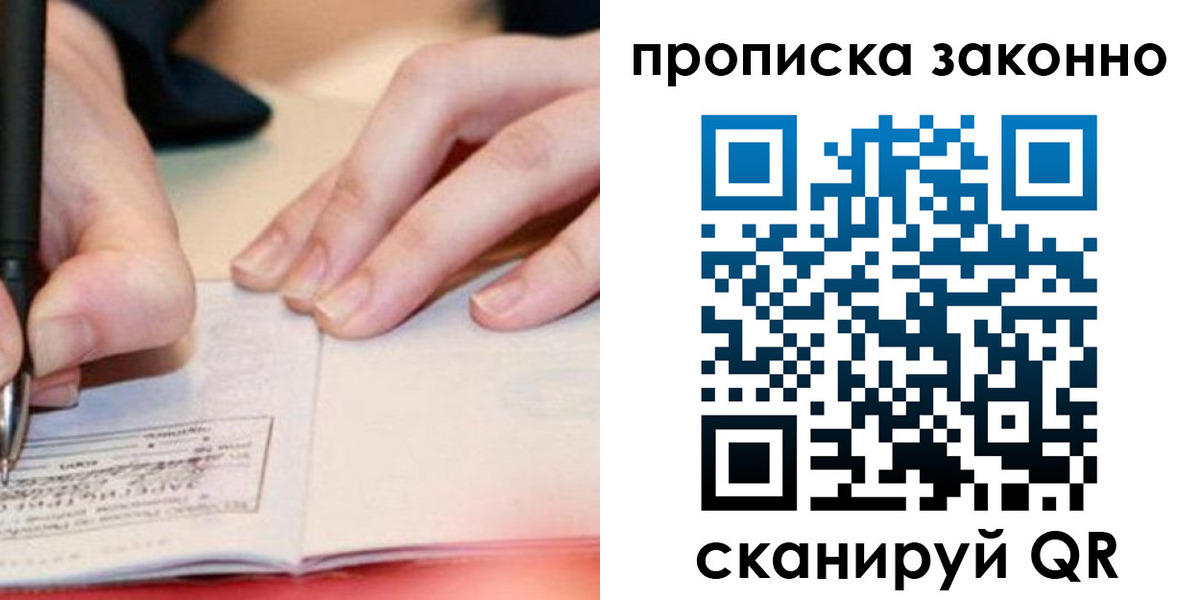 прописка иностранных граждан в Дагестанских Огнях