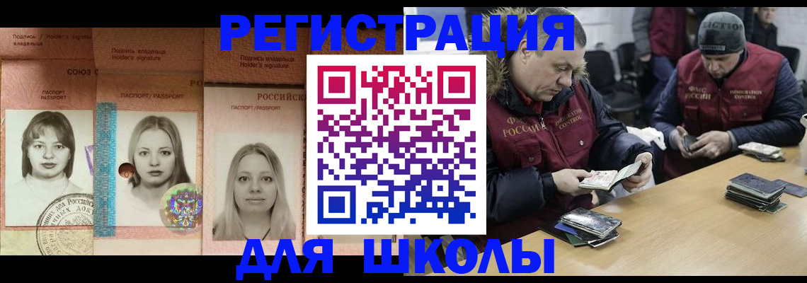 временная регистрация недорого в Дагестанских Огнях
