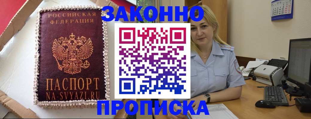 форма 3 в Дагестанских Огнях