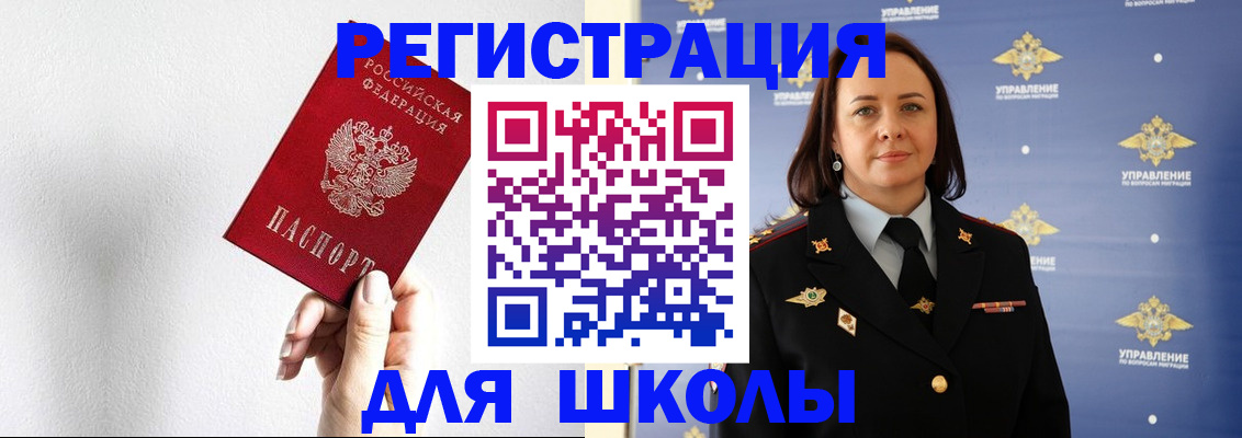 где прописаться в Дагестанских Огнях