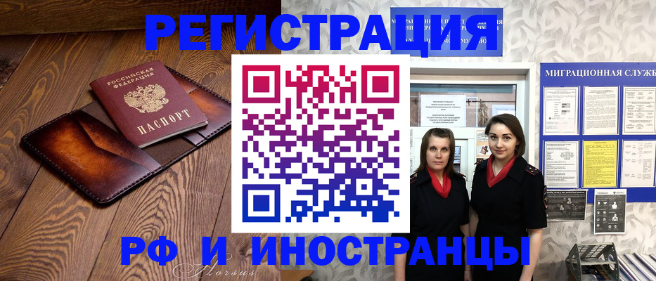купить прописку в Дагестанских Огнях