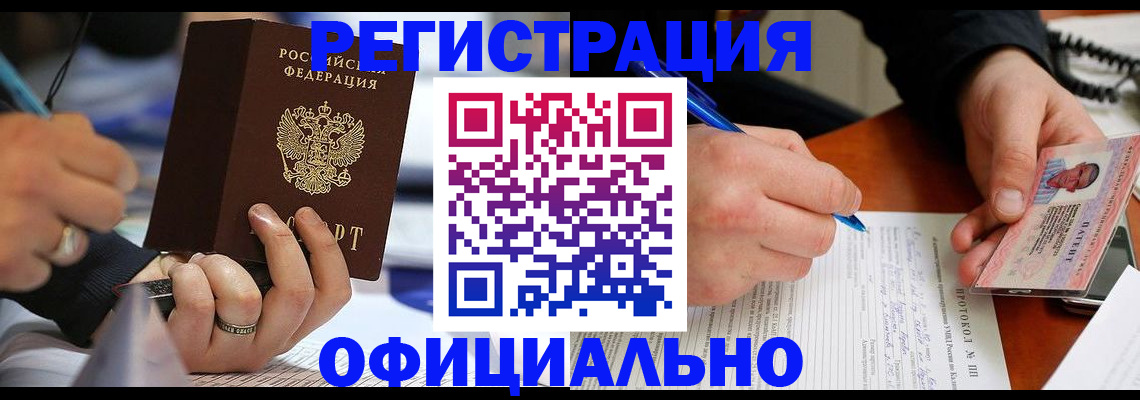 регистрация в Дагестанских Огнях